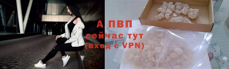 Alfa_PVP Соль  Углегорск 