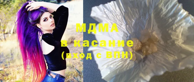 цены   Углегорск  MDMA crystal 