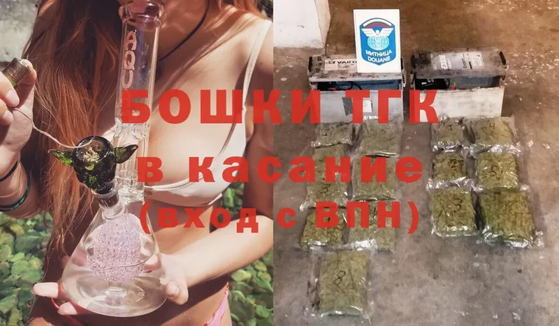 Каннабис White Widow  Углегорск 